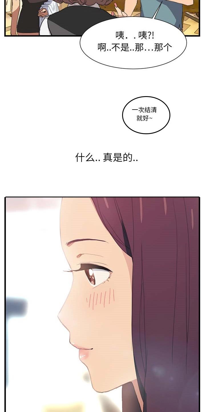 第1章：重组家庭