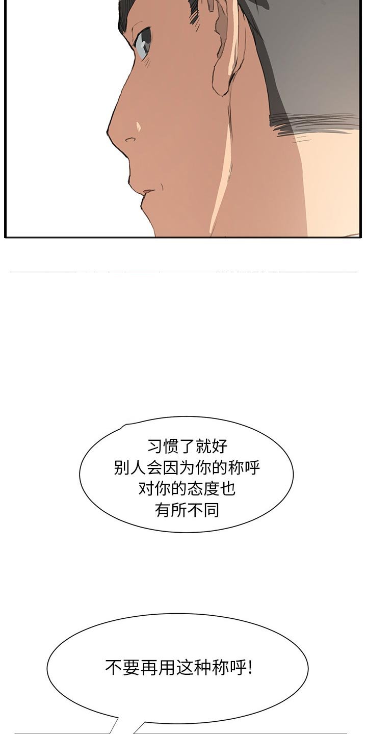 第1章：重组家庭