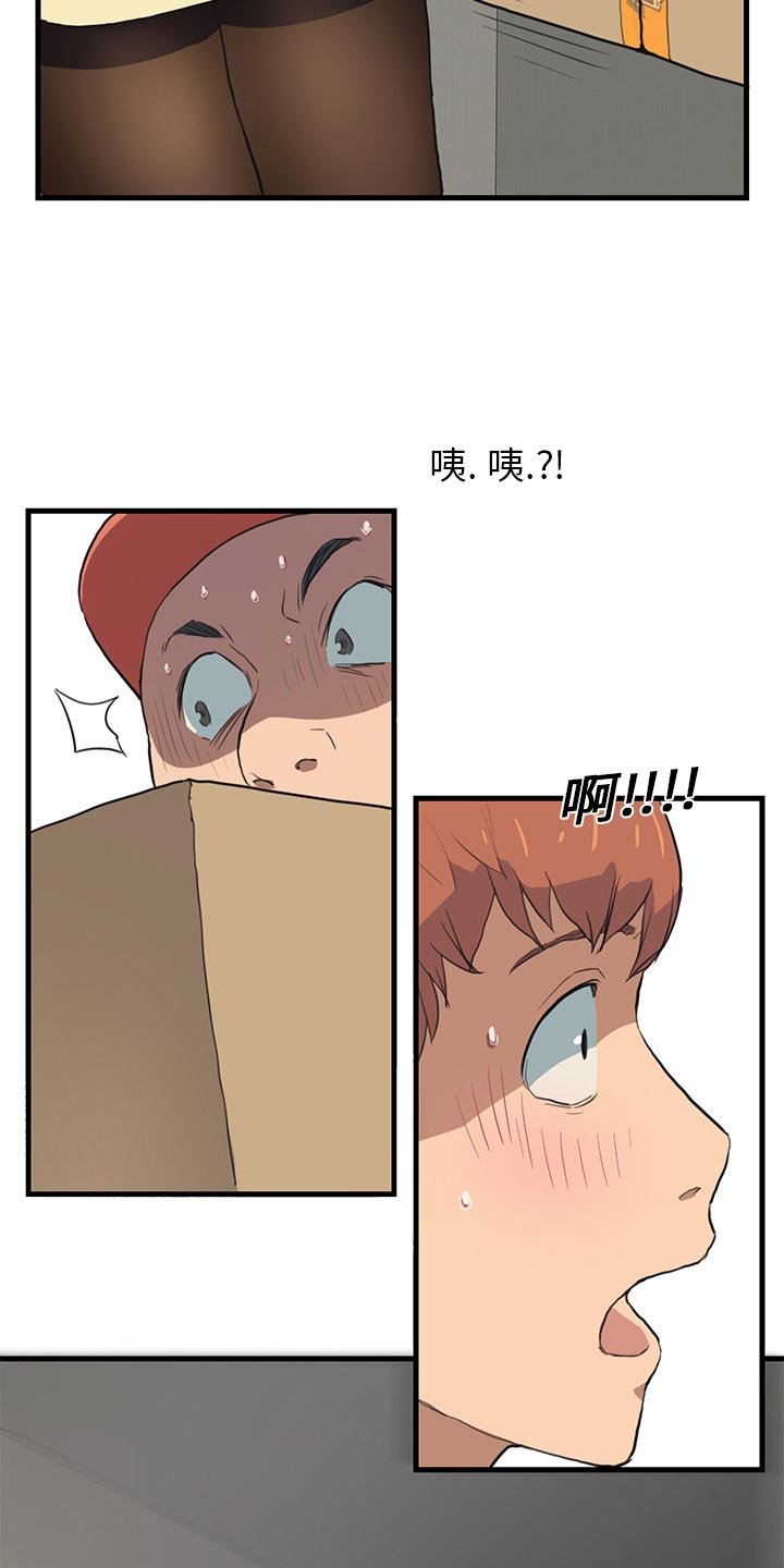第1章：重组家庭