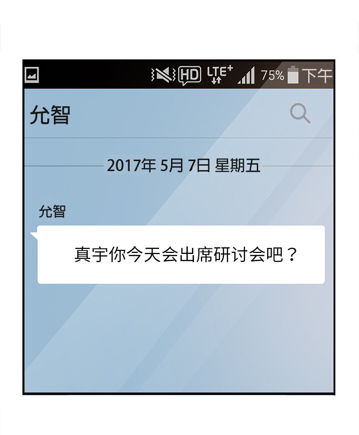 第10章：研讨会
