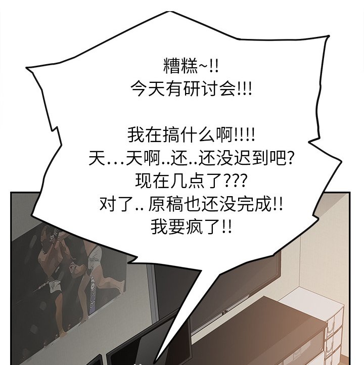 第10章：研讨会