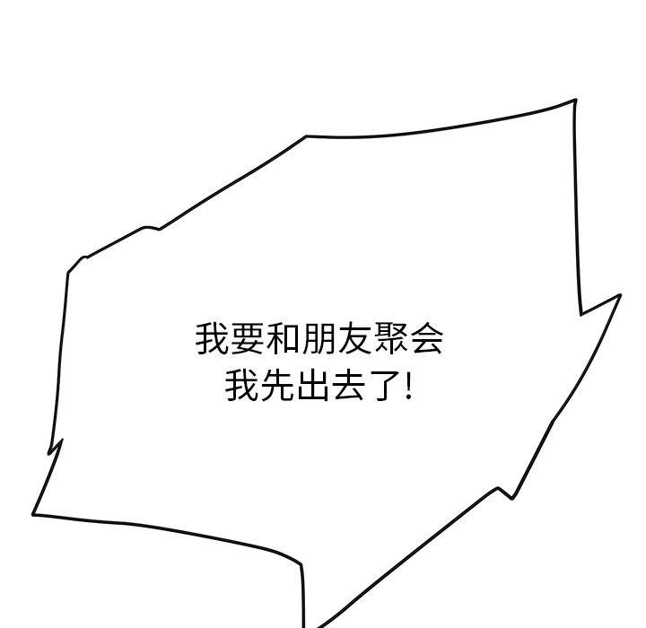 第10章：研讨会