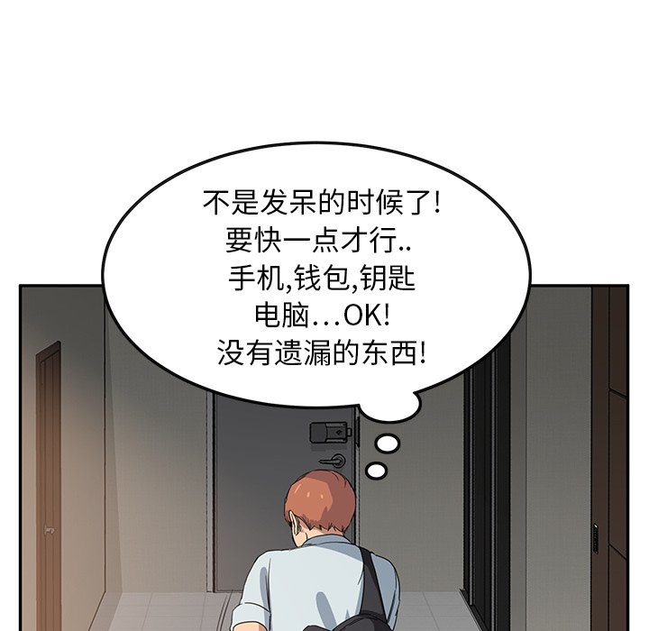 第10章：研讨会