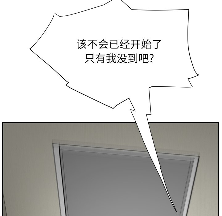 第10章：研讨会