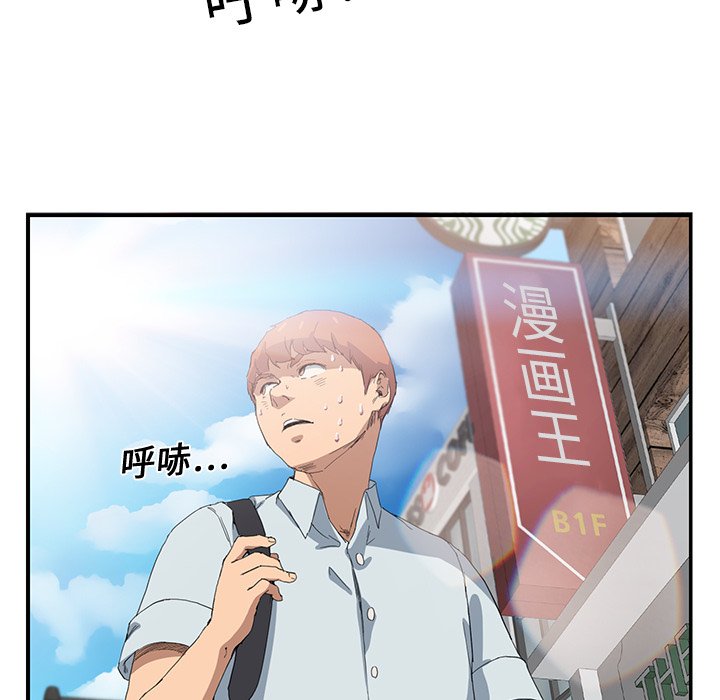 第11章：好看吗？