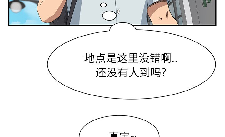 第11章：好看吗？