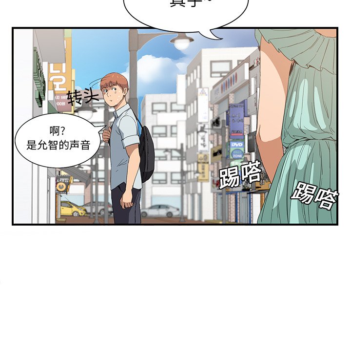 第11章：好看吗？