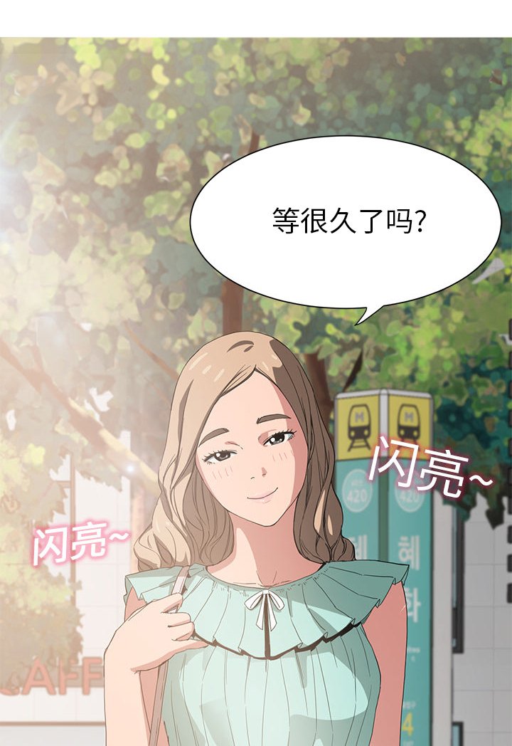 第11章：好看吗？