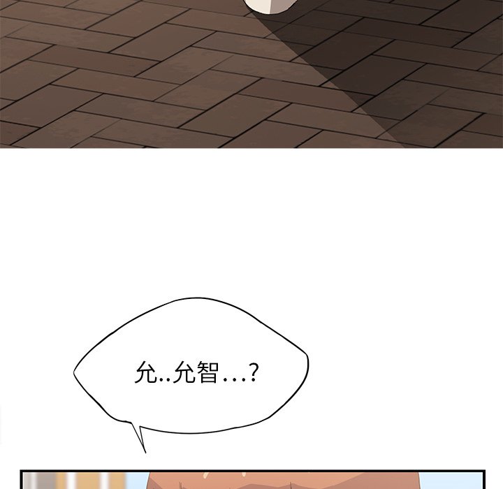 第11章：好看吗？