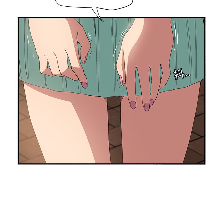 第11章：好看吗？