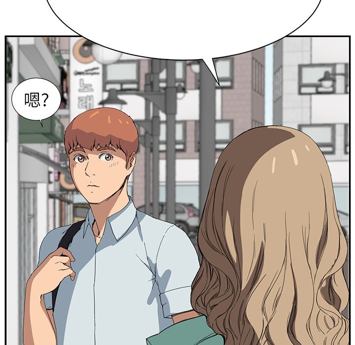 第11章：好看吗？