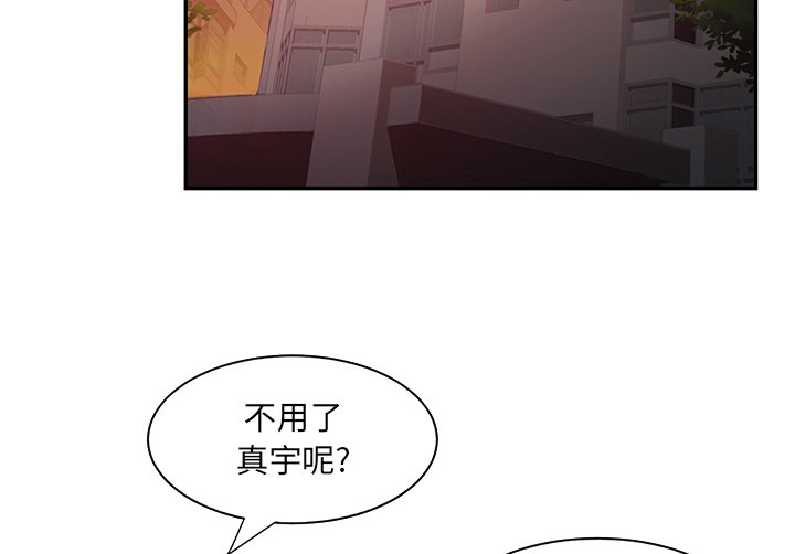 第11章：好看吗？