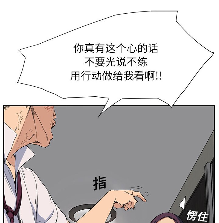 第11章：好看吗？