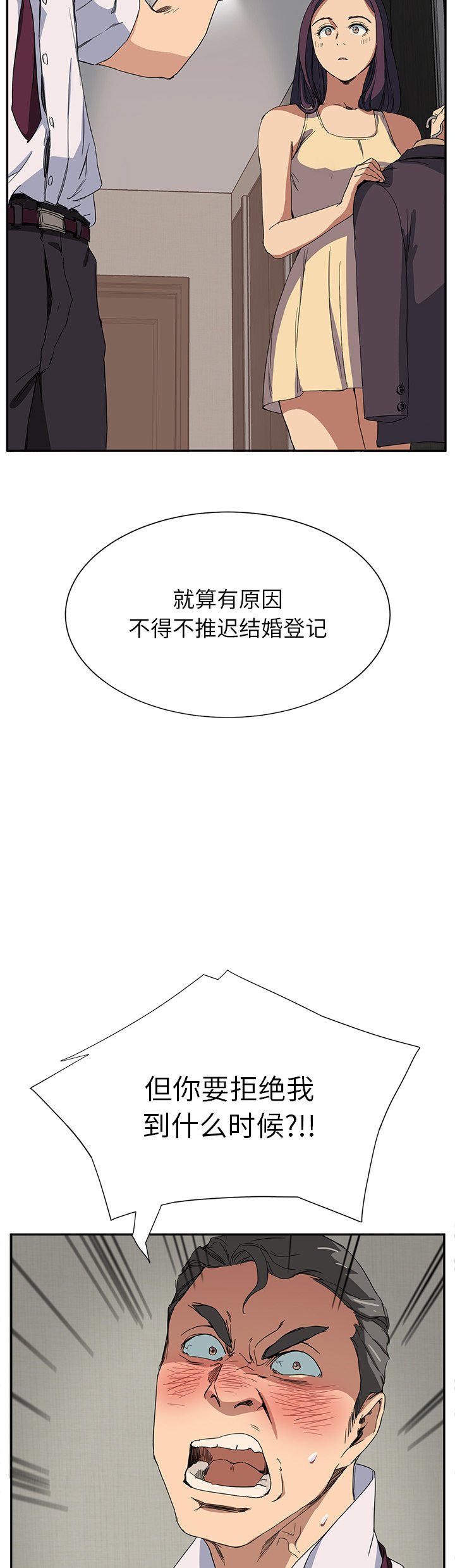 第11章：好看吗？