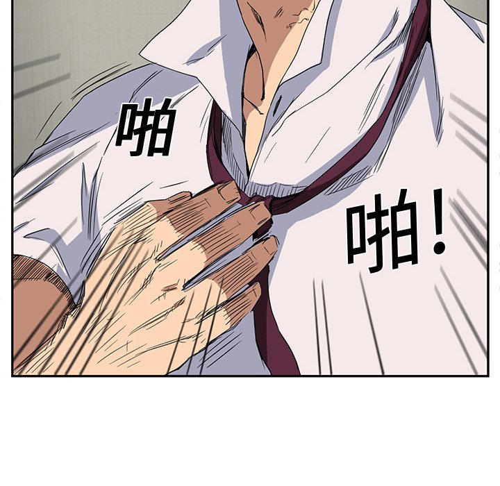 第11章：好看吗？