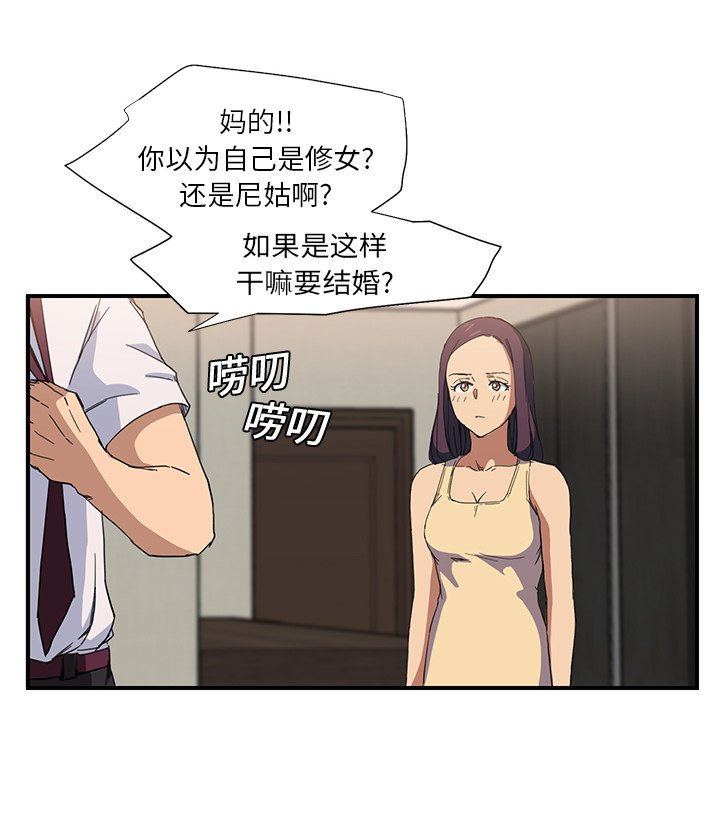 第11章：好看吗？