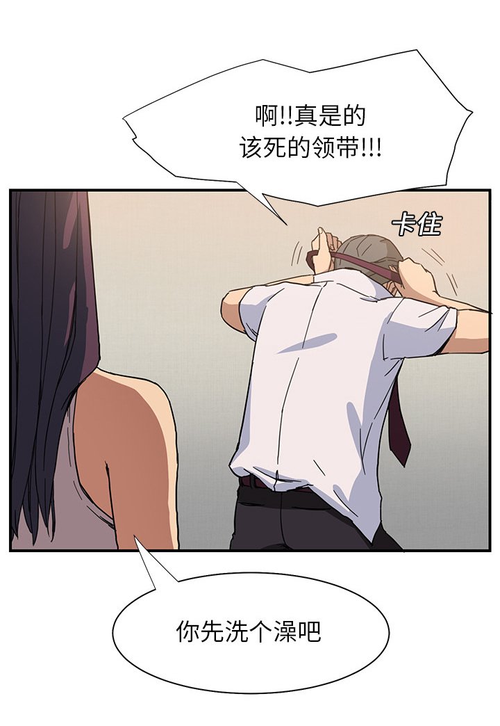 第11章：好看吗？