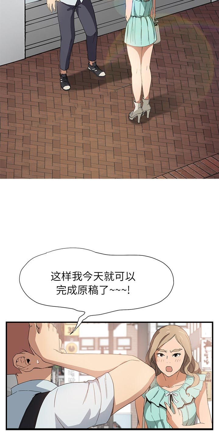 第12章：分享作品
