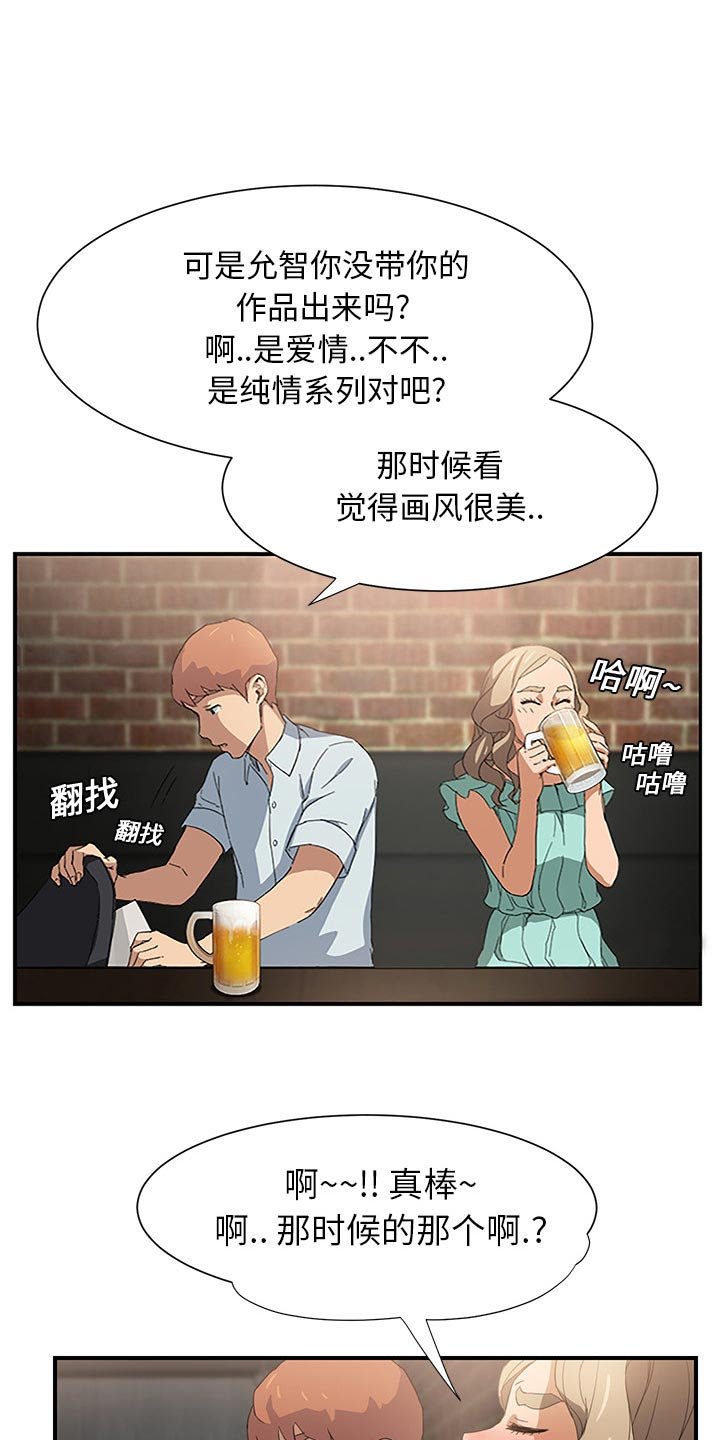 第12章：分享作品