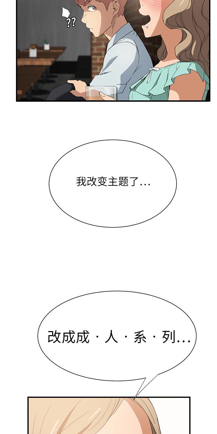 第12章：分享作品