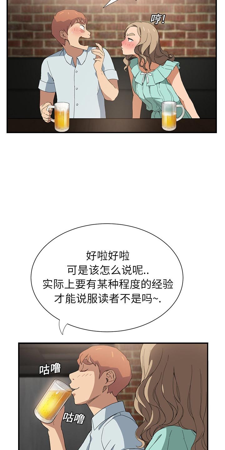 第12章：分享作品