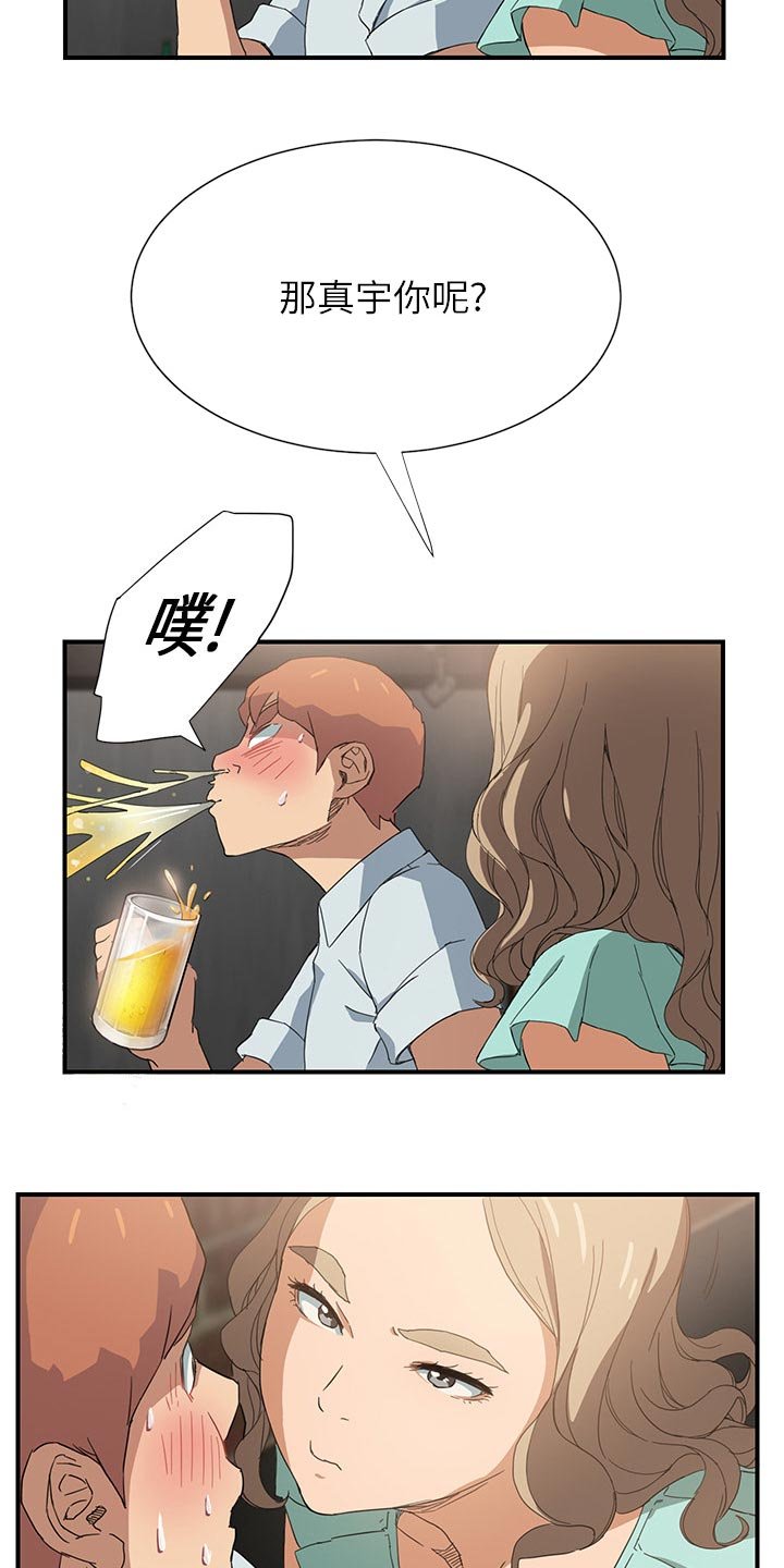 第12章：分享作品