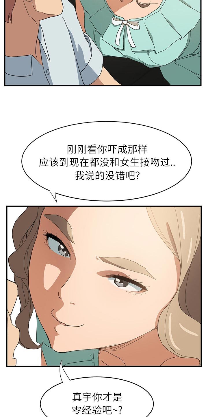 第12章：分享作品
