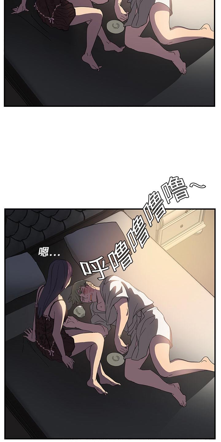 第13章：漱口