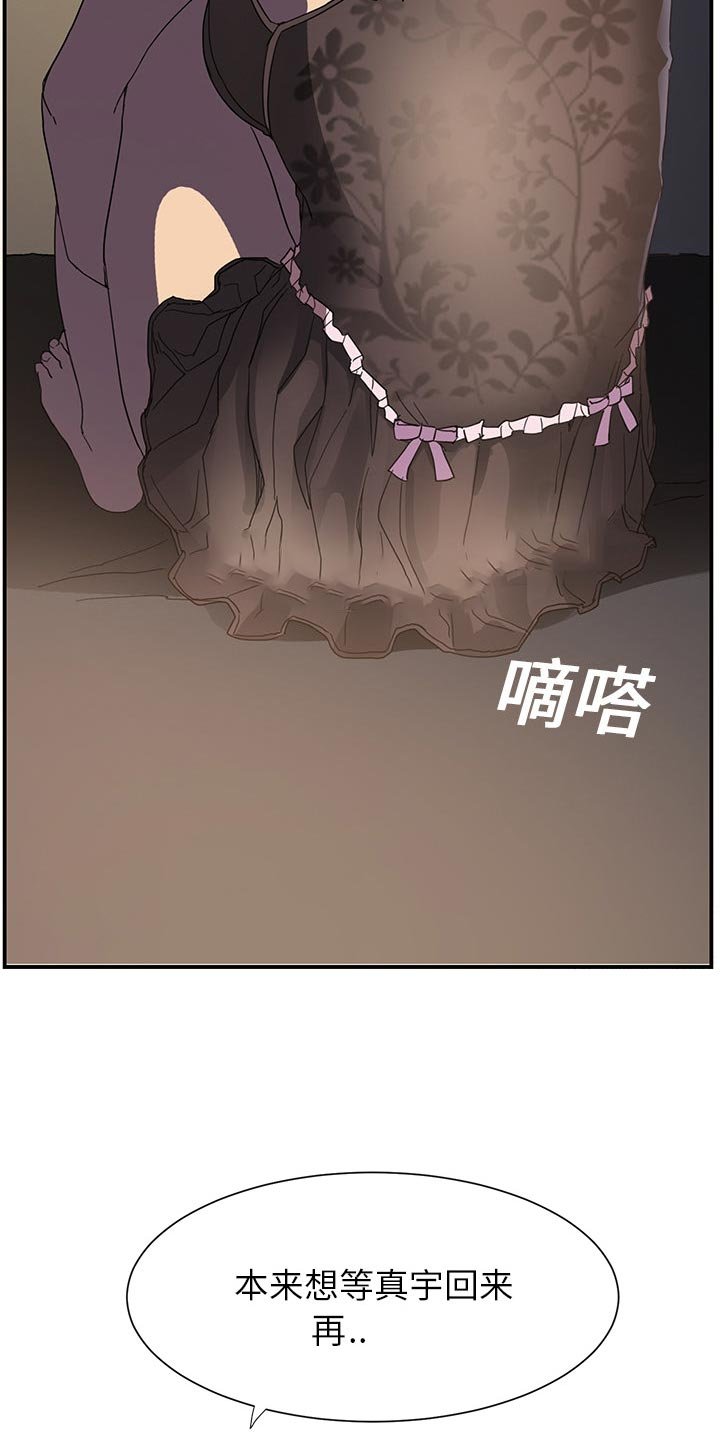 第13章：漱口
