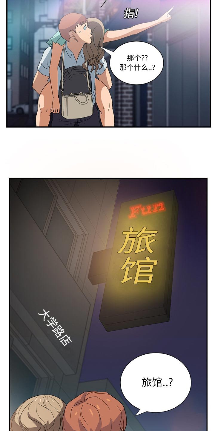 第13章：漱口