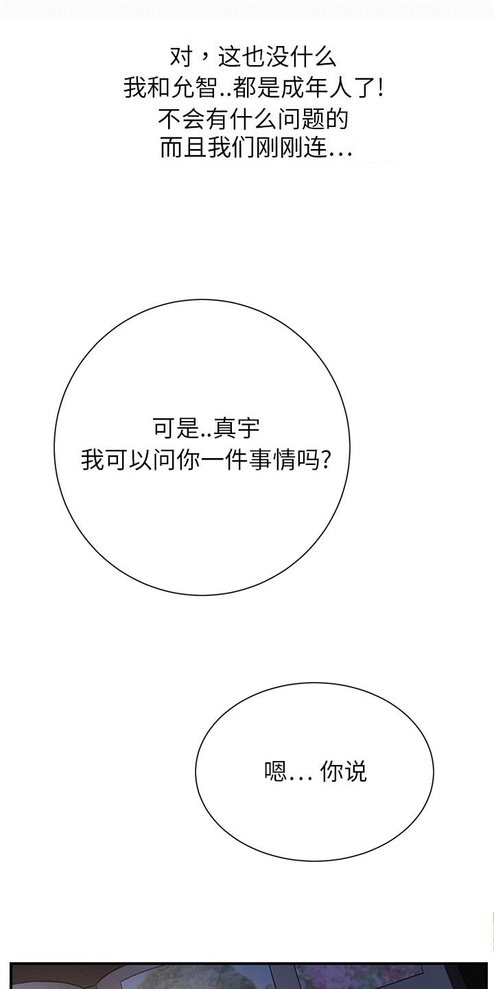 第14章：裁剪