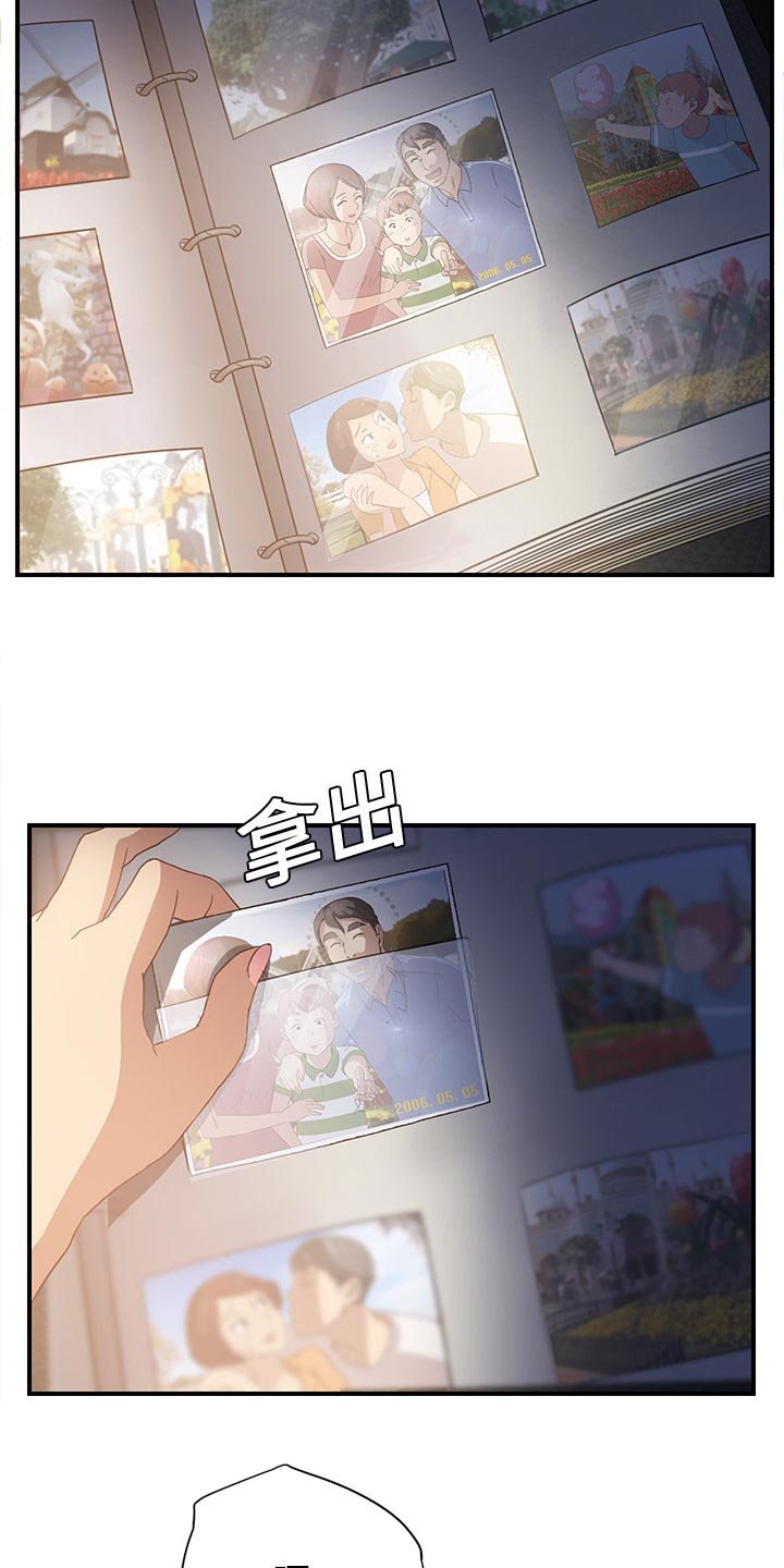 第14章：裁剪