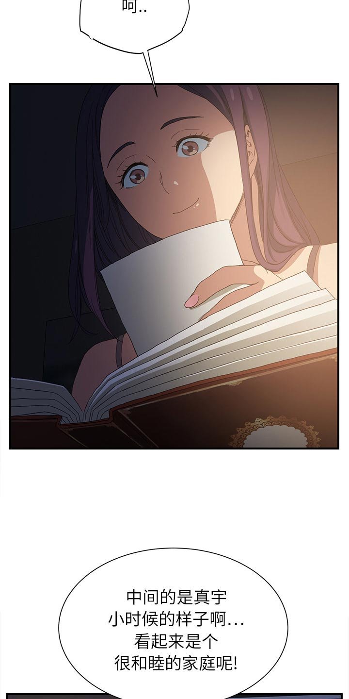 第14章：裁剪