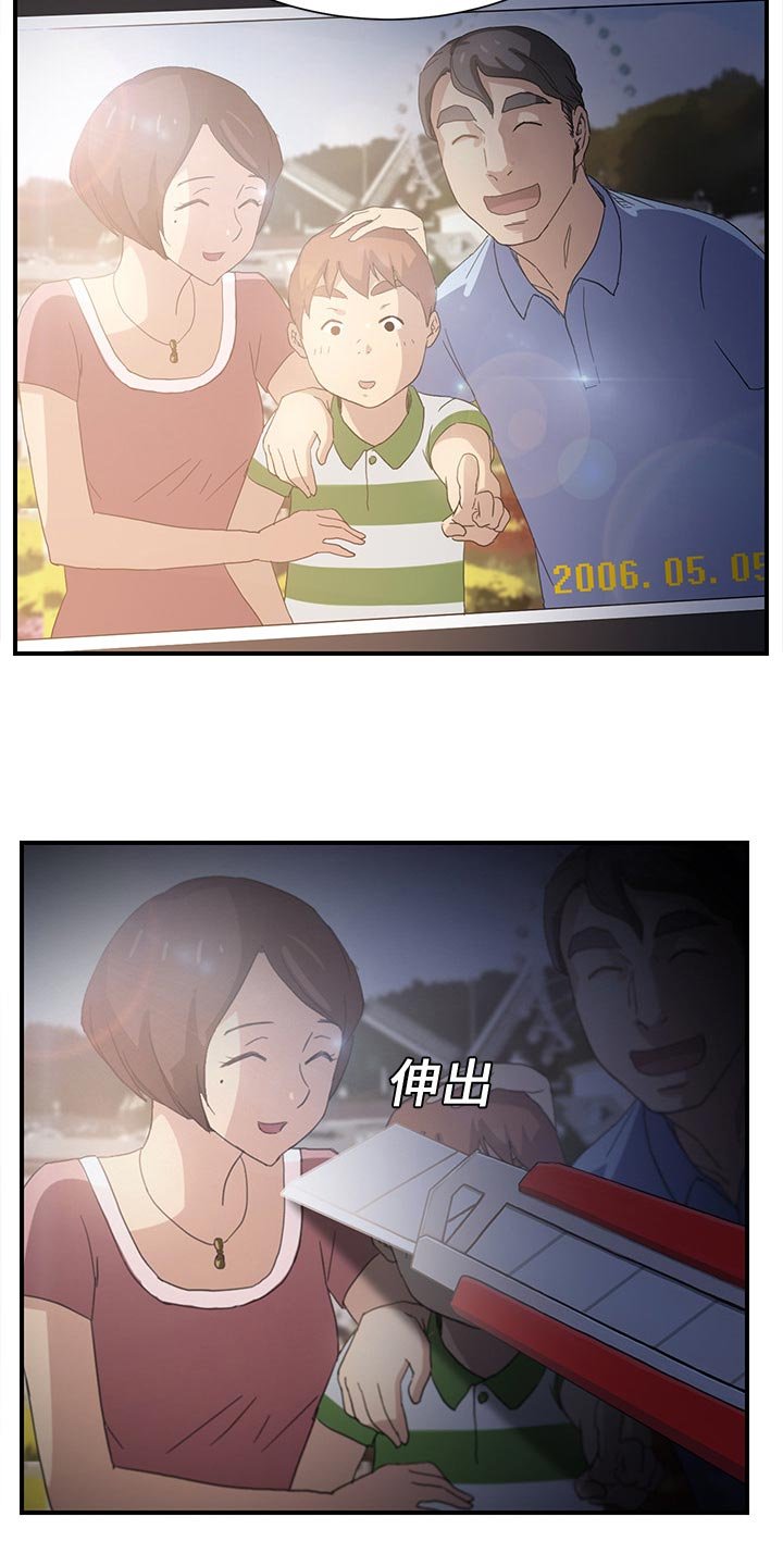 第14章：裁剪