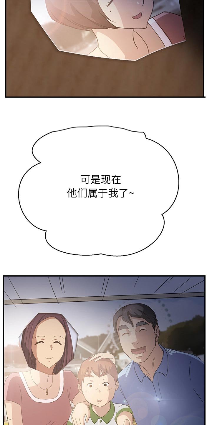 第14章：裁剪