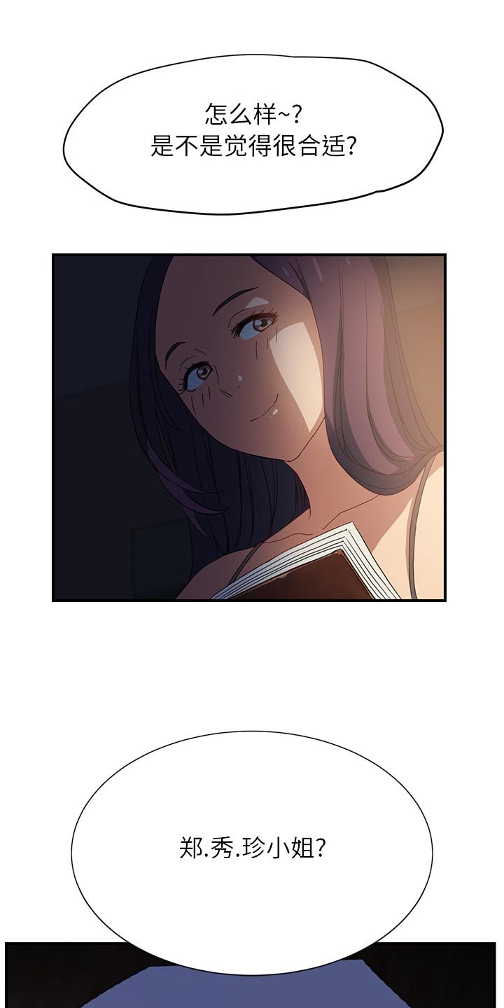 第14章：裁剪