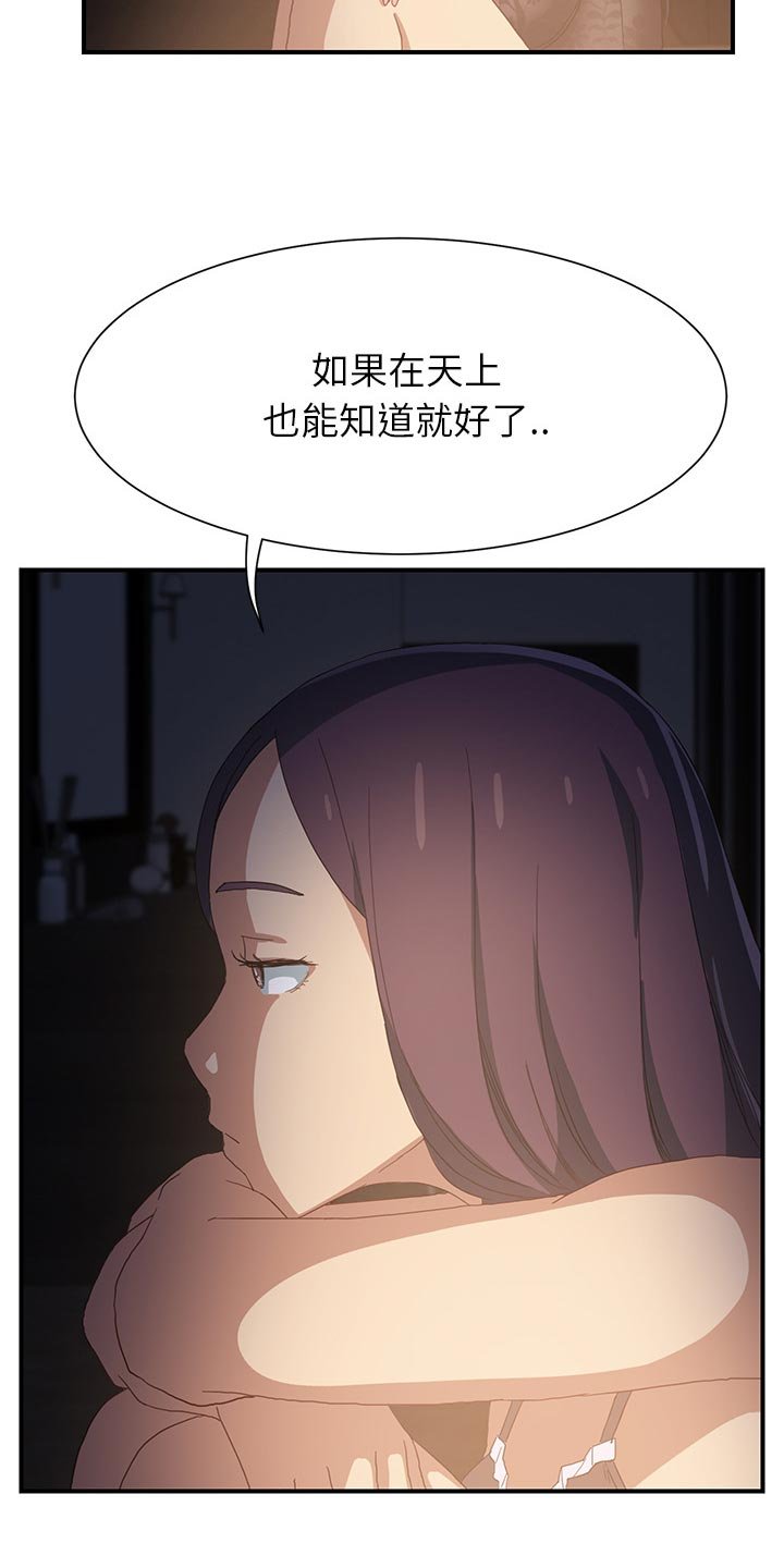 第14章：裁剪