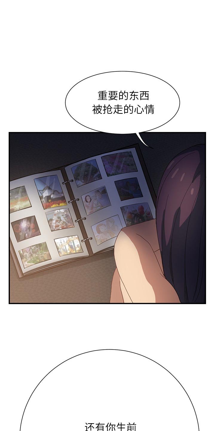 第14章：裁剪