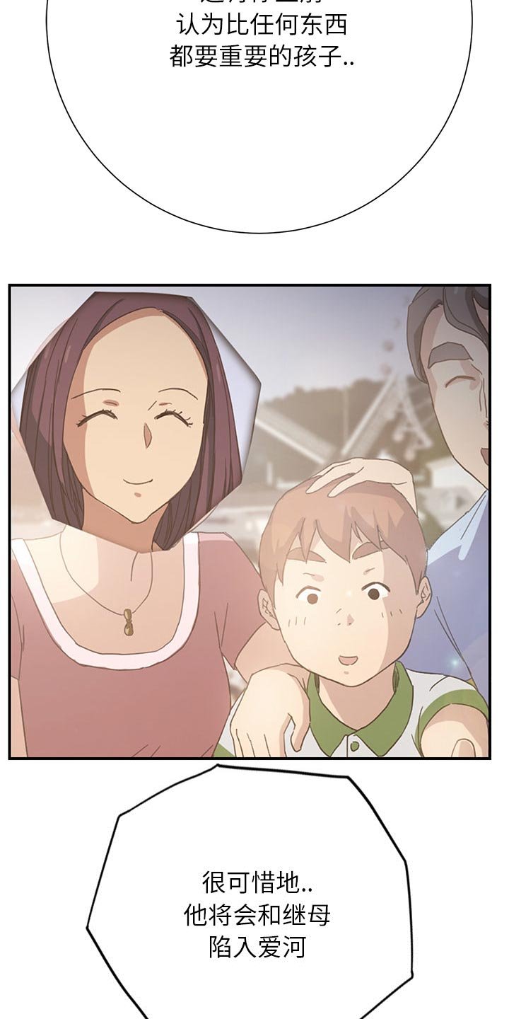 第14章：裁剪