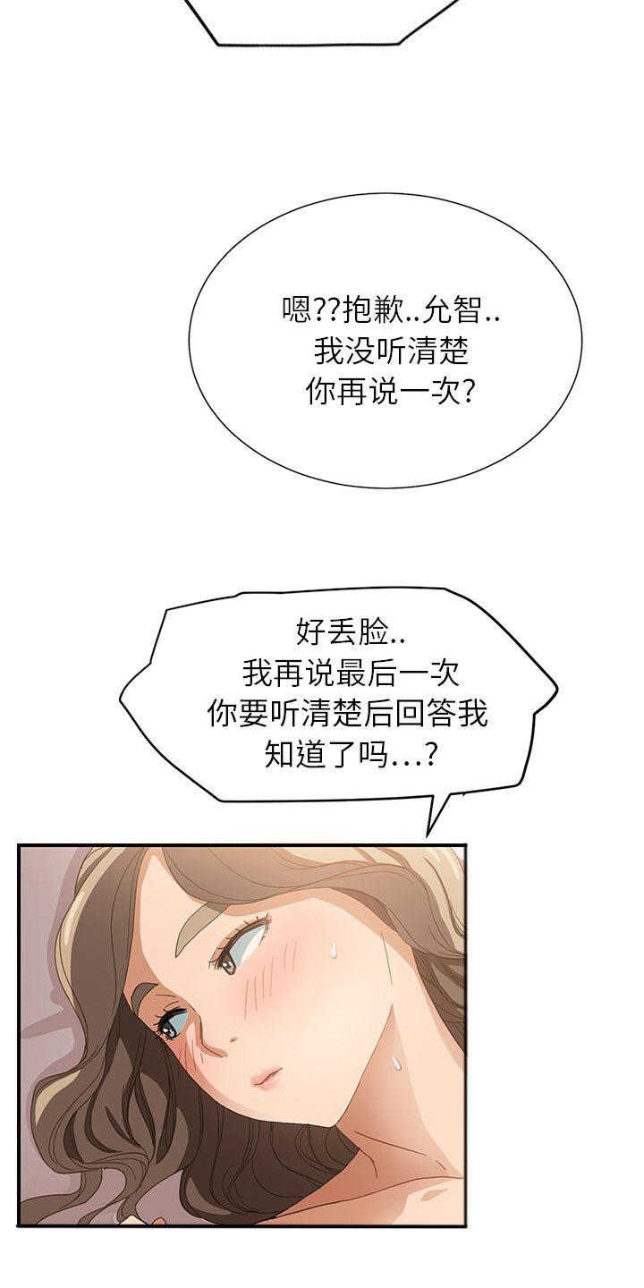 第14章：裁剪