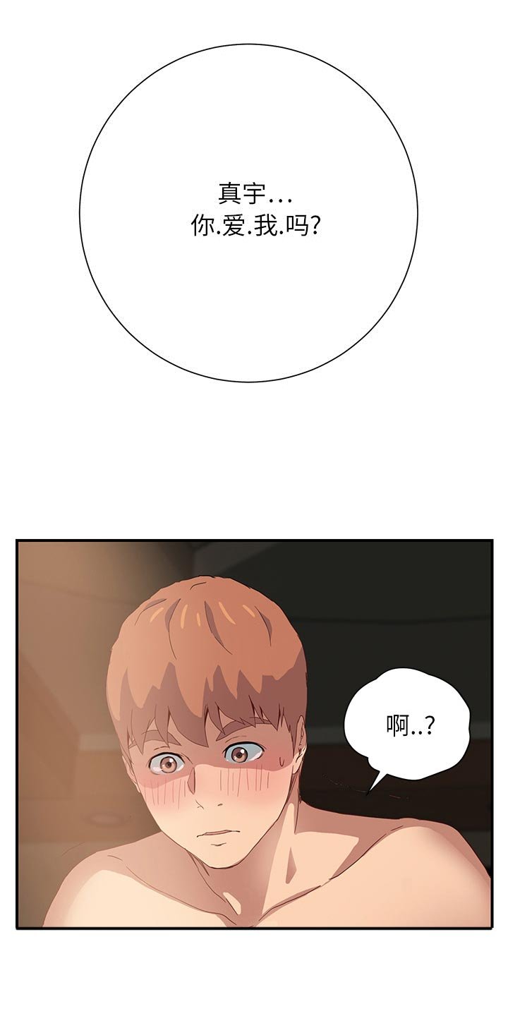 第14章：裁剪