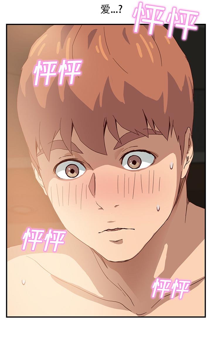 第14章：裁剪