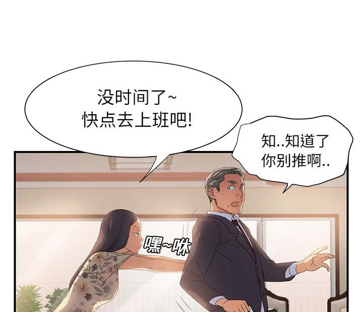第15章：睡懒觉