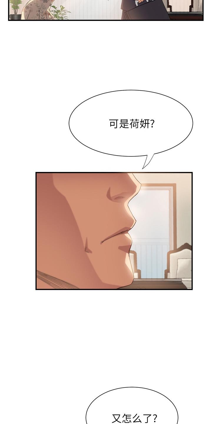 第15章：睡懒觉