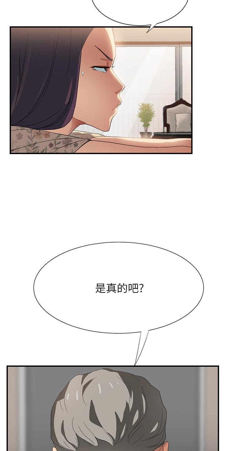 第15章：睡懒觉