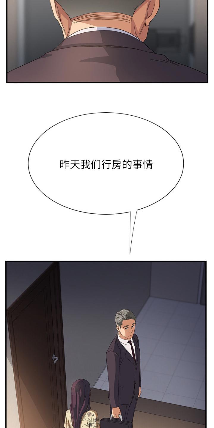 第15章：睡懒觉