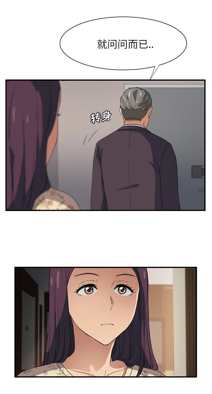第15章：睡懒觉