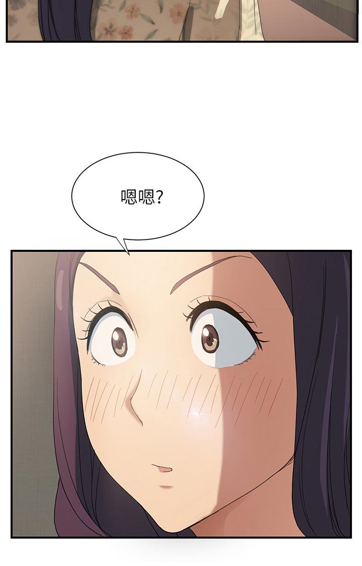 第15章：睡懒觉