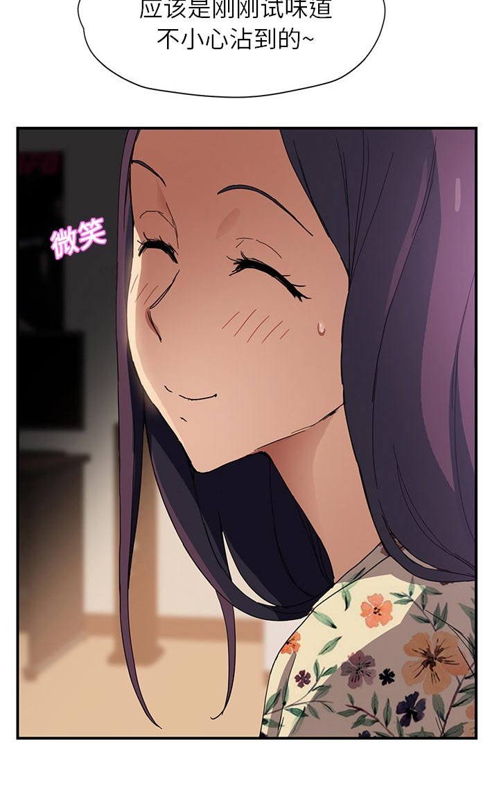 第16章：生气
