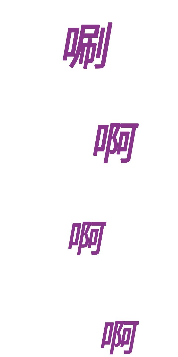 第17章：惊醒